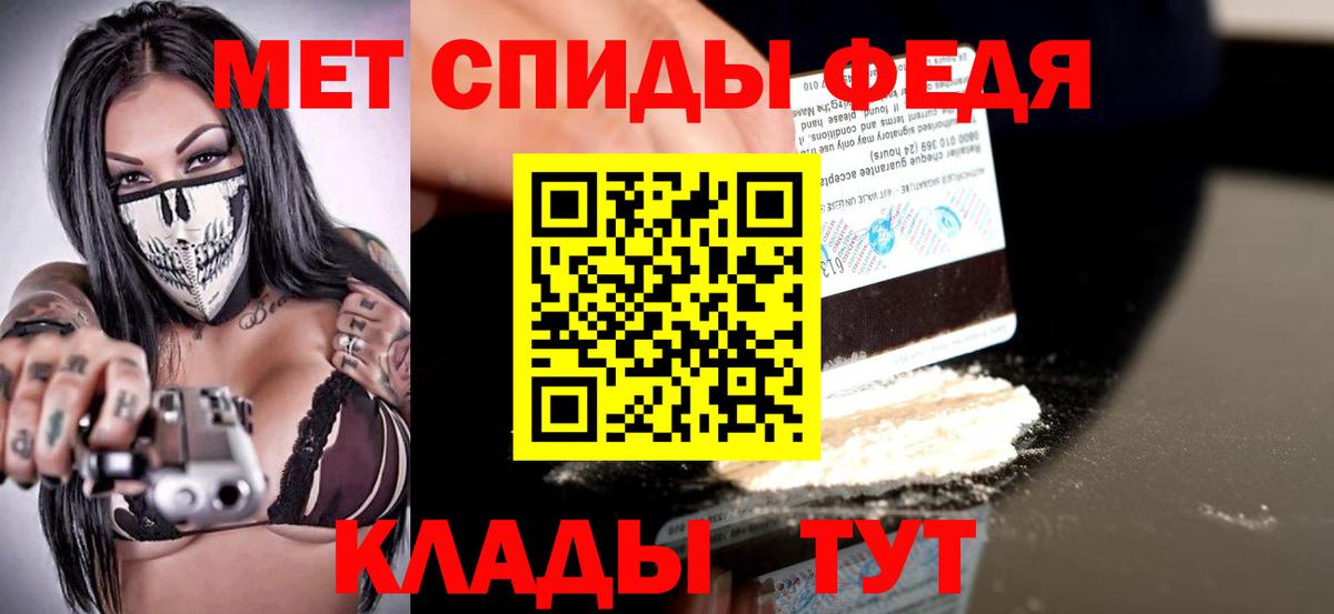 АМФЕТАМИН Premium Дзержинский