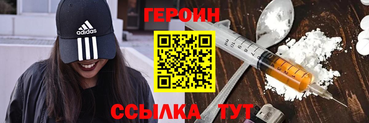 Мефедрон Дзержинский