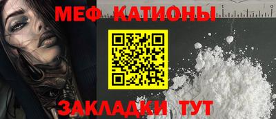 каннабис Лесосибирск