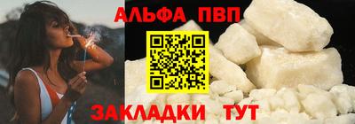 марки lsd Ливны