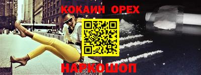 mix Ликино-Дулёво