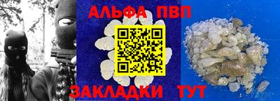 марки lsd Ливны