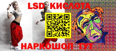 каннабис Лесосибирск