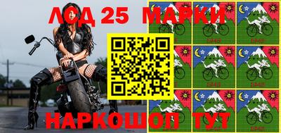 каннабис Лесосибирск