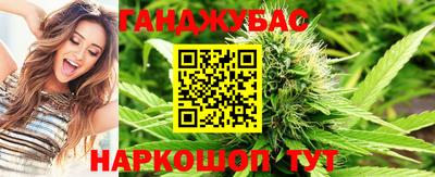 каннабис Лесосибирск