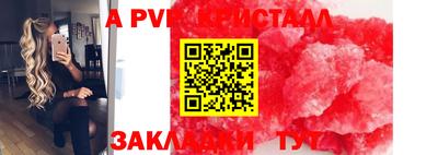 каннабис Лесосибирск