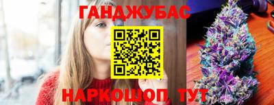 каннабис Лесосибирск