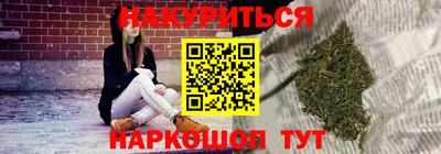 каннабис Лесосибирск