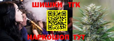 каннабис Лесосибирск