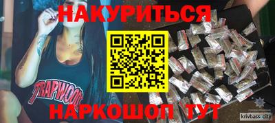 каннабис Лесосибирск