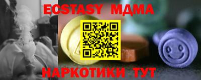 каннабис Лесосибирск
