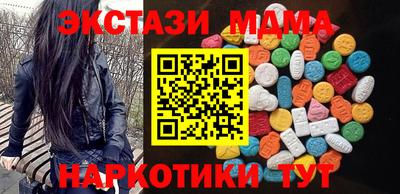 марки lsd Ливны