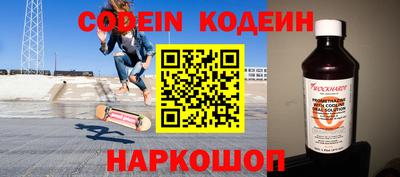 каннабис Лесосибирск