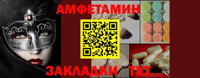 марки lsd Ливны