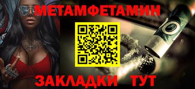 марки lsd Ливны