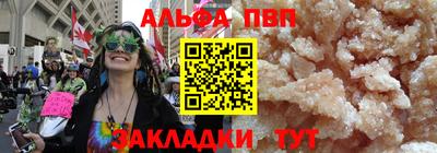 каннабис Лесосибирск