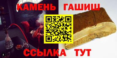 каннабис Лесосибирск