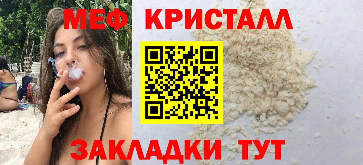 МЕФ Дзержинский