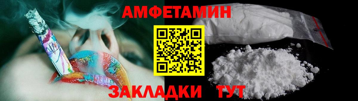 Дзержинский  Метамфетамин витя  Вход с VPN 