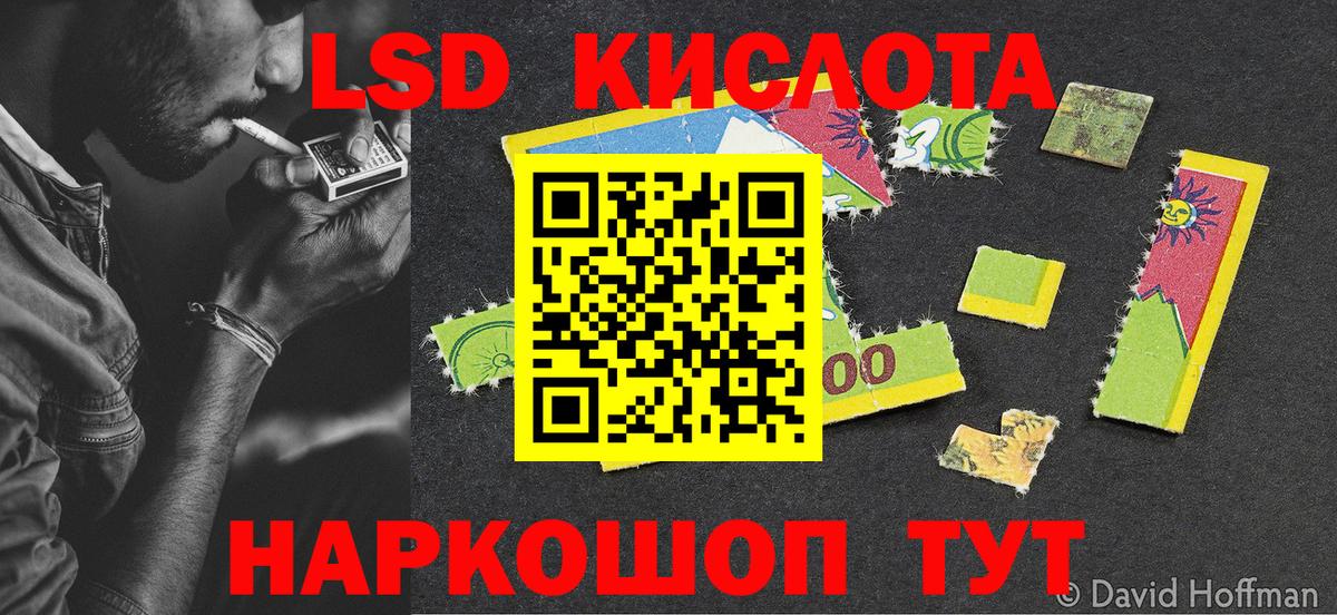 как найти наркотики  Марки N-bome 1,5мг  Марки 25I-NBOMe  Вход с VPN  Дзержинский 