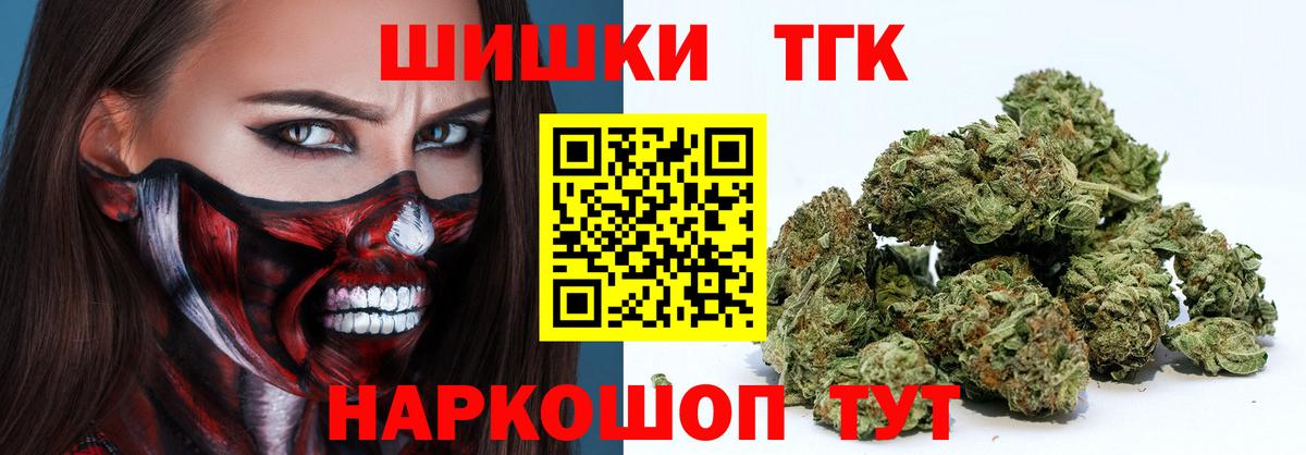 МАРИХУАНА марихуана  Вход с VPN  Шишки марихуана тримм  Дзержинский 